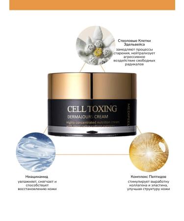 medi-peel Cell cream cream Cell Toxing Korea - Buy Online on GoSupps.com
