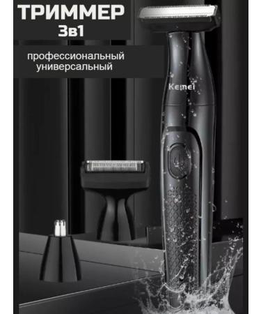 ElectronicJam REPARY Electric KM-114 - Buy Online on GoSupps.com