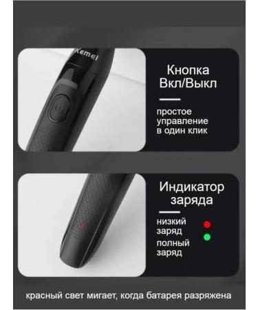 ElectronicJam REPARY Electric KM-114 - Buy Online on GoSupps.com