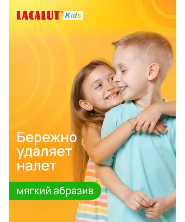 LACALUT Children's toothpaste with fluoride from plaque from 2 years 2 pcs - Buy Online on GoSupps.com