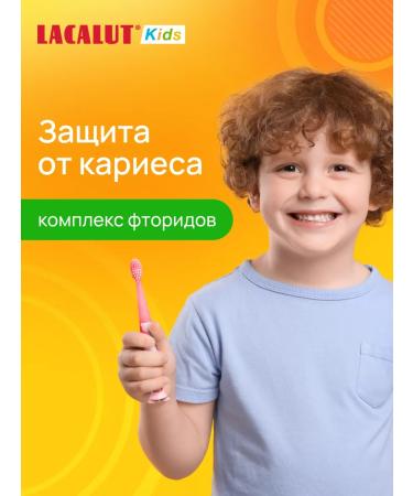 LACALUT Children's toothpaste with fluoride from plaque from 2 years 2 pcs - Buy Online on GoSupps.com