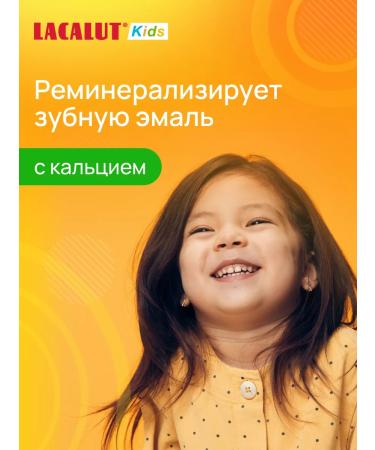 LACALUT Children's toothpaste with fluoride from plaque from 2 years 2 pcs - Buy Online on GoSupps.com