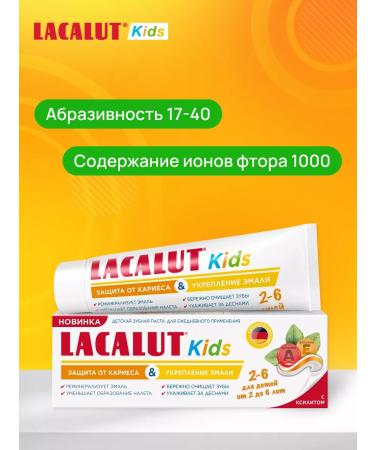 LACALUT Children's toothpaste with fluoride from plaque from 2 years 2 pcs - Buy Online on GoSupps.com