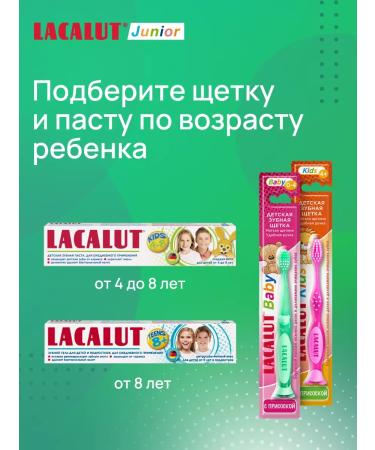 LACALUT Children's toothpaste for hygiene 6+ 2 pcs - Buy Online on GoSupps.com