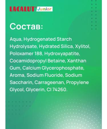 LACALUT Children's toothpaste for hygiene 6+ 3 pcs - Buy Online on GoSupps.com