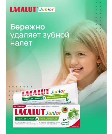 LACALUT Children's toothpaste for hygiene 6+ 3 pcs - Buy Online on GoSupps.com
