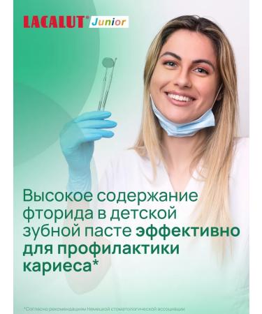 LACALUT Children's toothpaste for hygiene 6+ 3 pcs - Buy Online on GoSupps.com