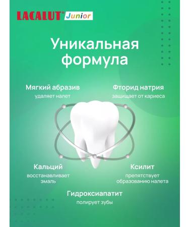 LACALUT Children's toothpaste for hygiene 6+ 3 pcs - Buy Online on GoSupps.com