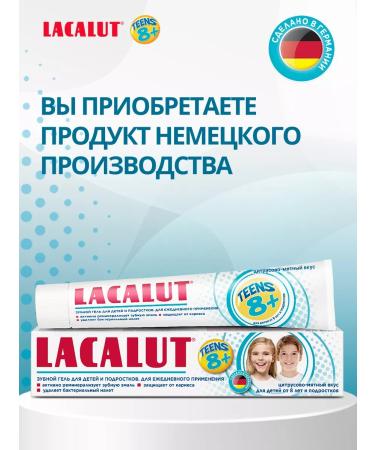 LACALUT Toothpaste Children's Teens with fluoride for teenagers 2 pcs - Buy Online on GoSupps.com