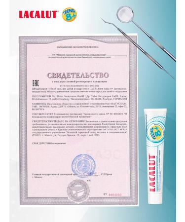 LACALUT Toothpaste Children's Teens with fluoride for teenagers 2 pcs - Buy Online on GoSupps.com