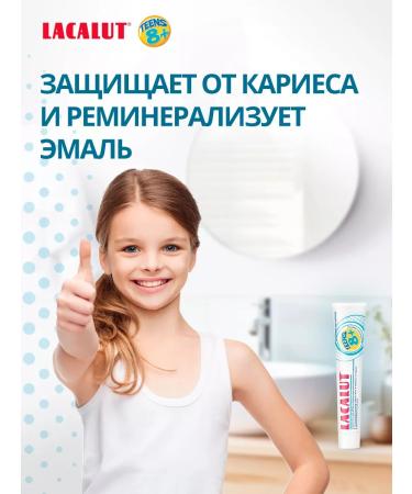 LACALUT Toothpaste Children's Teens with fluoride for teenagers 2 pcs - Buy Online on GoSupps.com