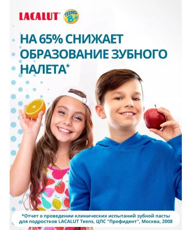 LACALUT Toothpaste Children's Teens with fluoride for teenagers 2 pcs - Buy Online on GoSupps.com