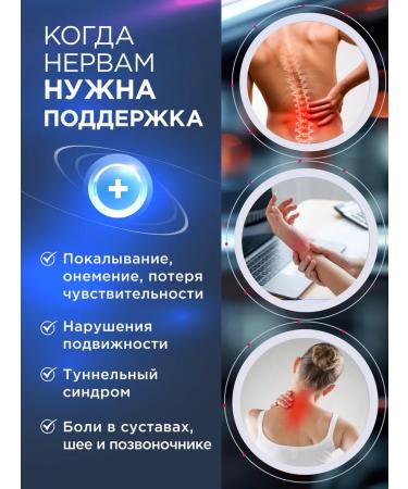 Neuroflex Uridinmonophosphate cholin B vitamins for the nervous system - Buy Online on GoSupps.com