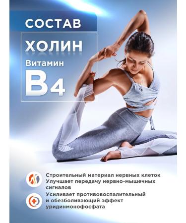 Neuroflex Uridinmonophosphate cholin B vitamins for the nervous system - Buy Online on GoSupps.com