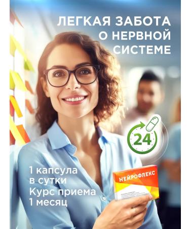 Neuroflex Uridinmonophosphate cholin B vitamins for the nervous system - Buy Online on GoSupps.com