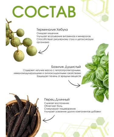 SolarLife Detox and protection for the liver - Buy Online on GoSupps.com