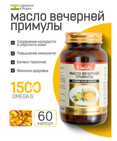 SolarLife Solar Life Oil Prigue Evening 1500 mg