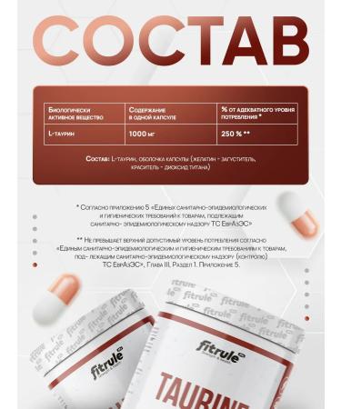 Fitrule Nutrition Taurin 1000 mg vitamins dietary supplement for energy and vigor 120 - Buy Online on GoSupps.com