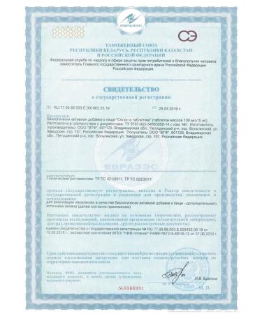 Vita-Energy Vitamins for immunity Selenium 50 g - Buy Online on GoSupps.com