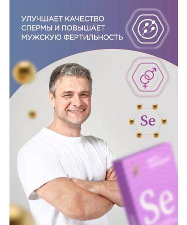 Vita-Energy Vitamins for immunity Selenium 50 g - Buy Online on GoSupps.com