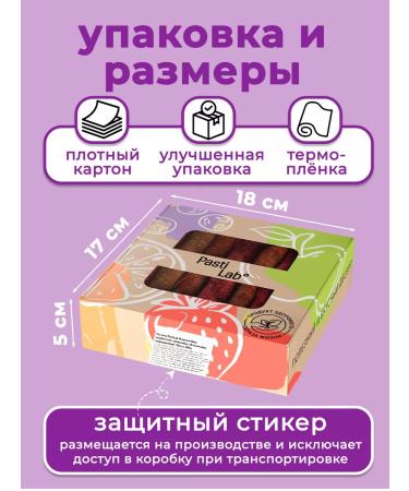 PastiLab Sugar pastille summer berries - Buy Online on GoSupps.com