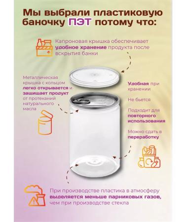 Spreadnuts Chocolate paste without sugar low -calorie yummy 1 kg - Buy Online on GoSupps.com