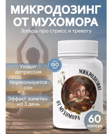 Fly Sedative remedy Reishi mushroom and hedgehog