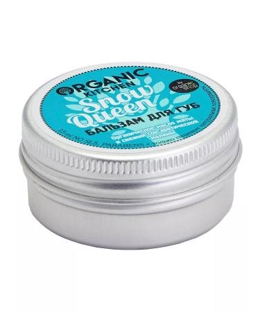 Organic Kitchen Moisturizing lip balm Snow Queen 15ml
