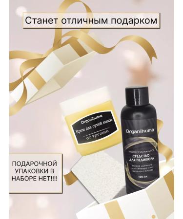 Organihuma Tupler remedy healing cream - Buy Online on GoSupps.com