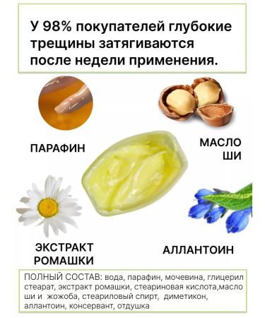 Organihuma Tupler remedy healing cream - Buy Online on GoSupps.com