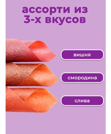 PastiLab Gaping without sugar berry with sourness - Buy Online on GoSupps.com