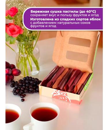 PastiLab Gaping without sugar berry with sourness - Buy Online on GoSupps.com