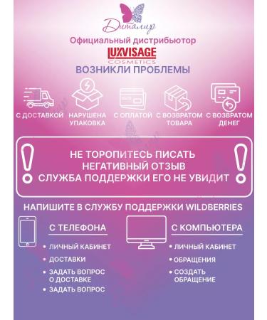 LUXVISAGE Wederal Feature Dright Panthenol & Vitamin E - Buy Online on GoSupps.com