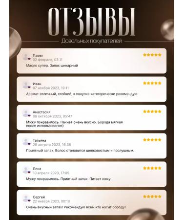 Maestro Company Oil for the growth of a beard and mustache softening moisturizer 30ml - Buy Online on GoSupps.com