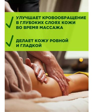 Vitex Anti -cellulite massage cream for a bath of massage sauna 200ml - Buy Online on GoSupps.com