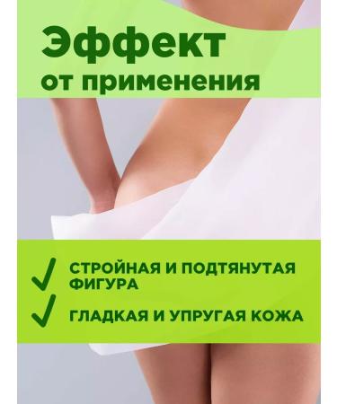 Vitex Anti -cellulite massage cream for a bath of massage sauna 200ml - Buy Online on GoSupps.com