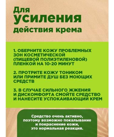 Vitex Anti -cellulite massage cream for a bath of massage sauna 200ml - Buy Online on GoSupps.com