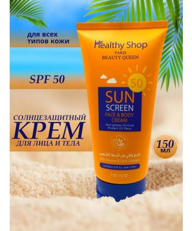 Healthy Shop Run -brown cream for mature skin Dairy SPF 50