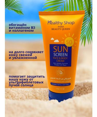 Healthy Shop Run -brown cream for mature skin Dairy SPF 50 - Buy Online on GoSupps.com