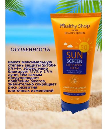 Healthy Shop Run -brown cream for mature skin Dairy SPF 50 - Buy Online on GoSupps.com