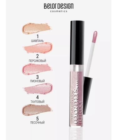 BELOR DESIGN Liquid shadows for eyelids Cream Color Drops tone 8 shining - Buy Online on GoSupps.com