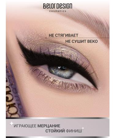 BELOR DESIGN Liquid shadows for eyelids Cream Color Drops tone 9 shining - Buy Online on GoSupps.com