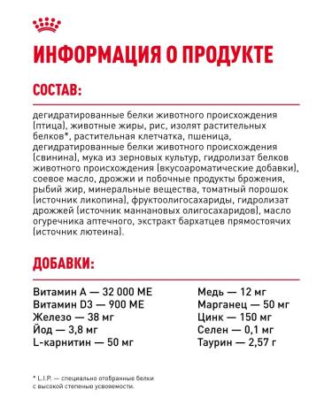 Royal Canin Dry food for cats sphinx ADULT 10 kg - Buy Online on GoSupps.com