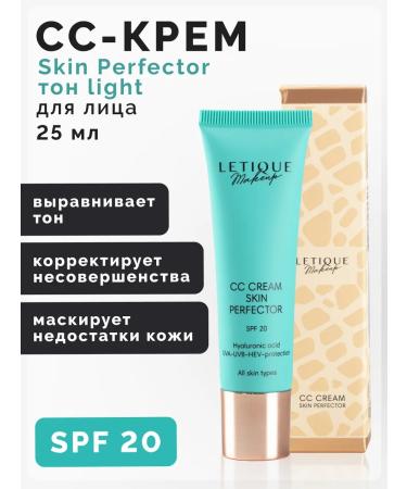 Letique Cosmetics SS CRAM for face tone Light 25 ml