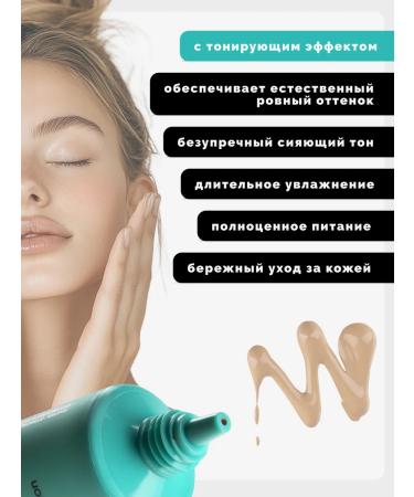 Letique Cosmetics SS CRAM for face tone Medium 25 ml - Buy Online on GoSupps.com