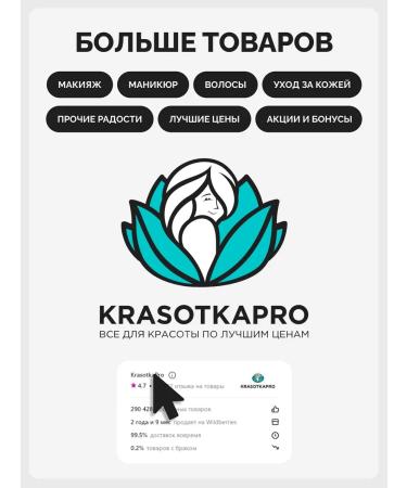 Letique Cosmetics SS CRAM for face tone Medium 25 ml - Buy Online on GoSupps.com