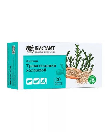 Biolith Holmova Holmova Herb Phytochay for the liver 20 packs - Buy Online on GoSupps.com