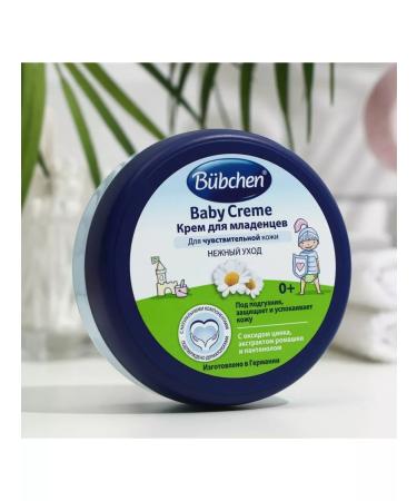 Bubchen Cream for babies 20ml - Buy Online on GoSupps.com