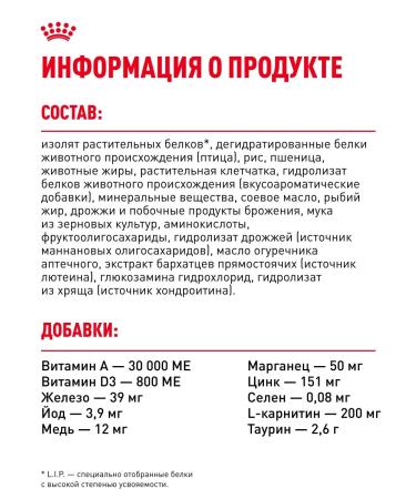 Royal Canin Dry food for British cats British Adult 10 kg - Buy Online on GoSupps.com