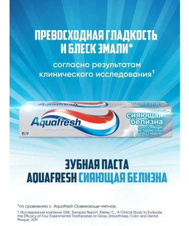 Aquafresh Toothpaste shining whiteness bleaching 75 ml 2 pcs - Buy Online on GoSupps.com